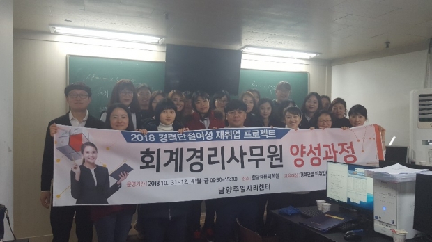 수료식 장면