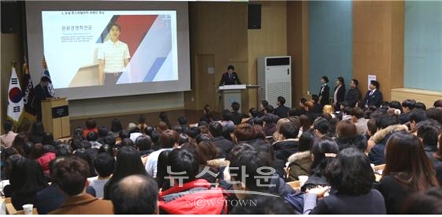 숭실호스피탈리티 직업전문학교
