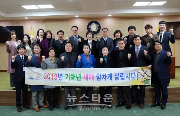 기해년 시무식