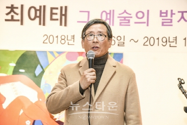 울림 최예태 회화 60주년 기념선집 그 예술의 발자취 출판기념초대전