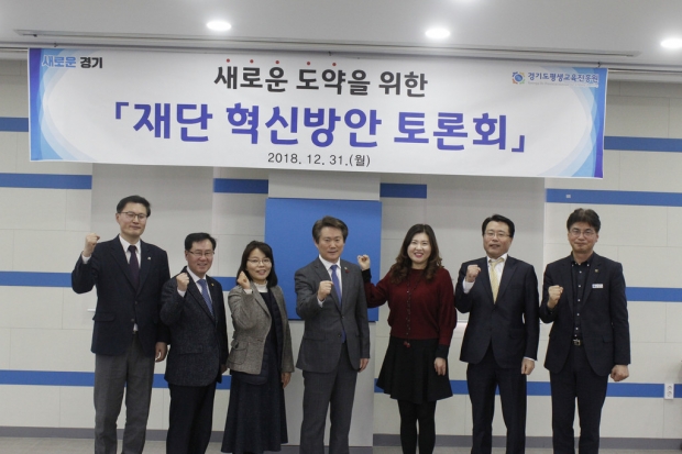 혁신방안 토론회