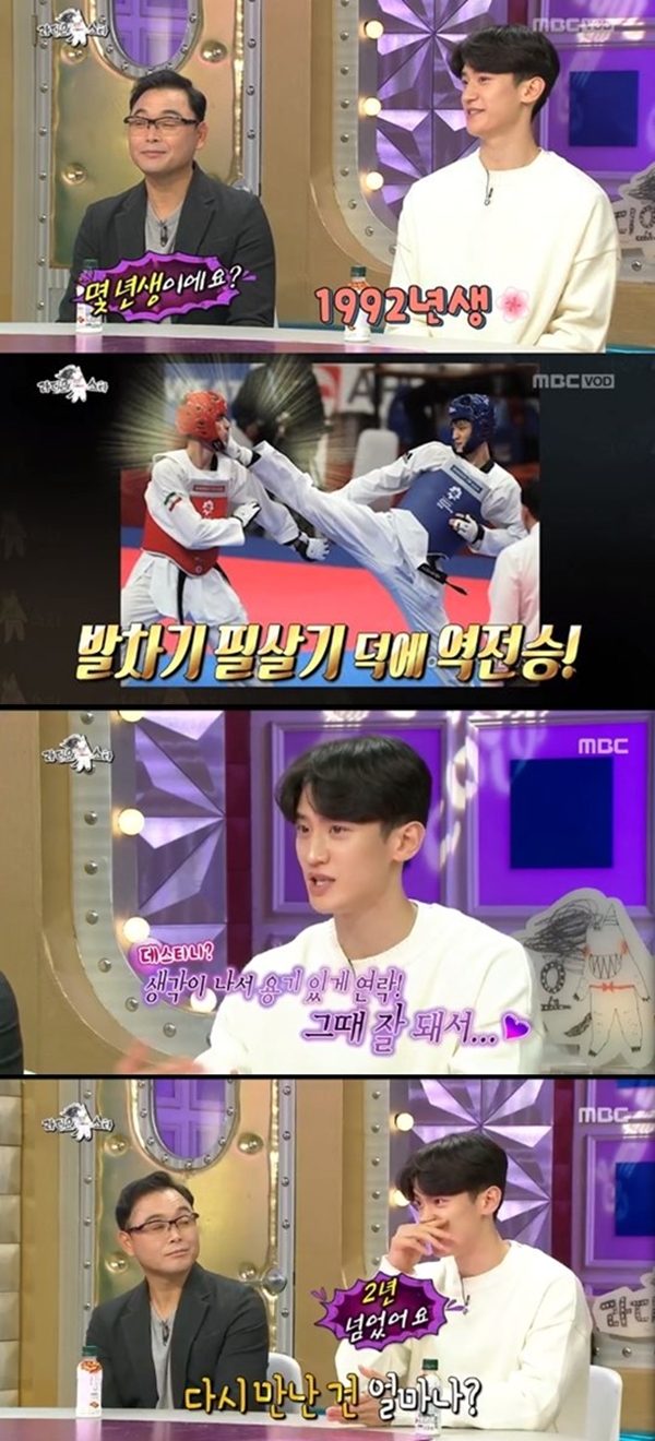 '라디오스타' 이대훈 (사진: MBC '라디오스타')