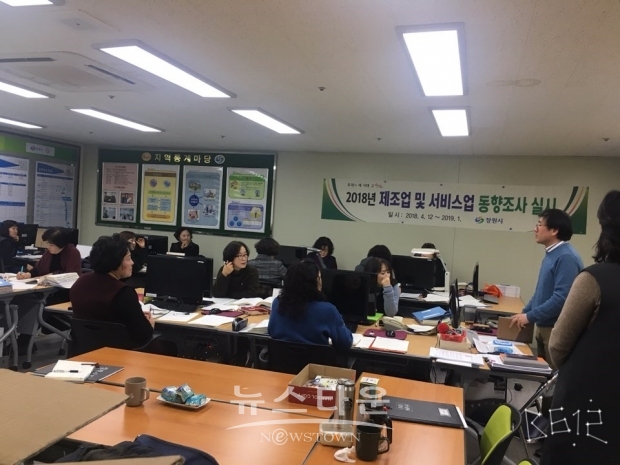 창원시는 2018 년도 4분기 제조업, 서비스업 경제동향 조사를 실시할 예정이다(사진-창원시)