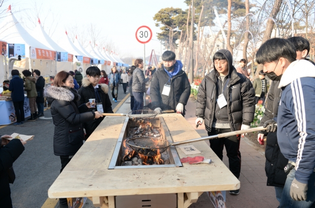2018년 군밤축제