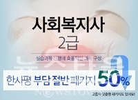 한국사이버평생교육원
