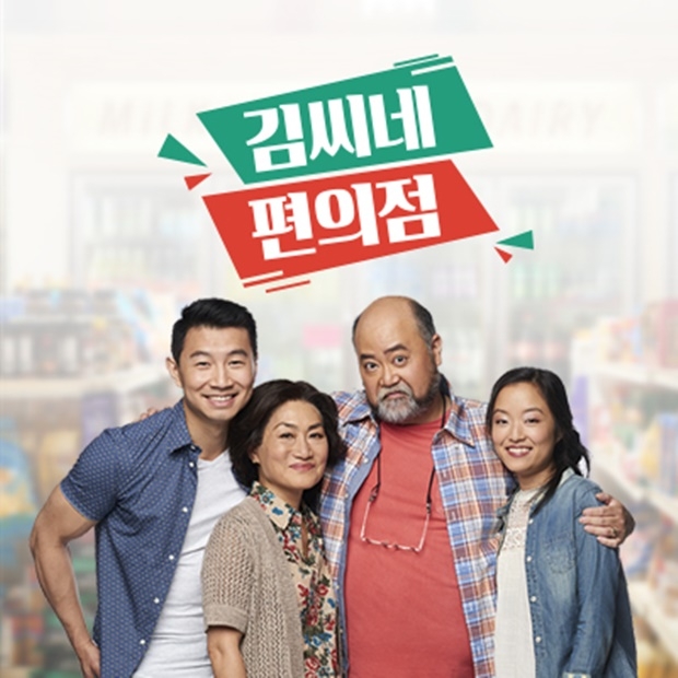 (사진: TV조선 공식 홈페이지)