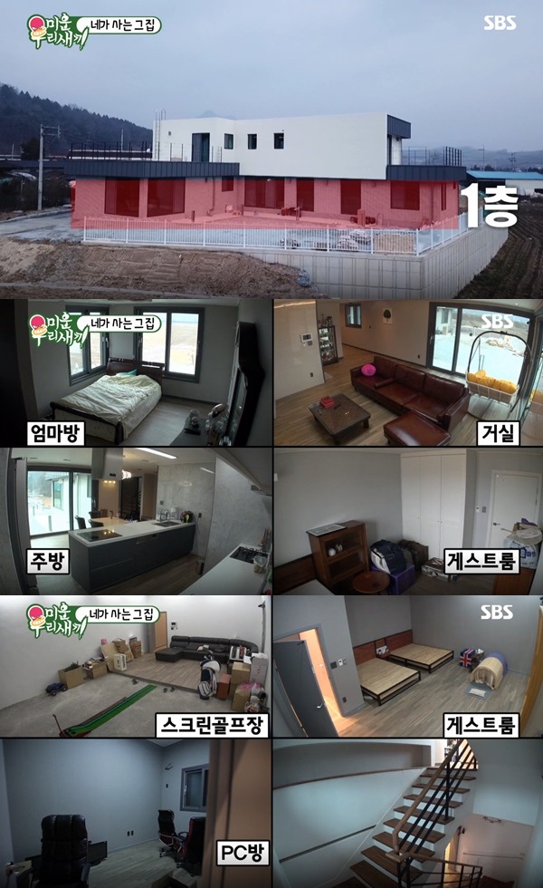 미우새 장동민 집 (사진: SBS '미운우리새끼')