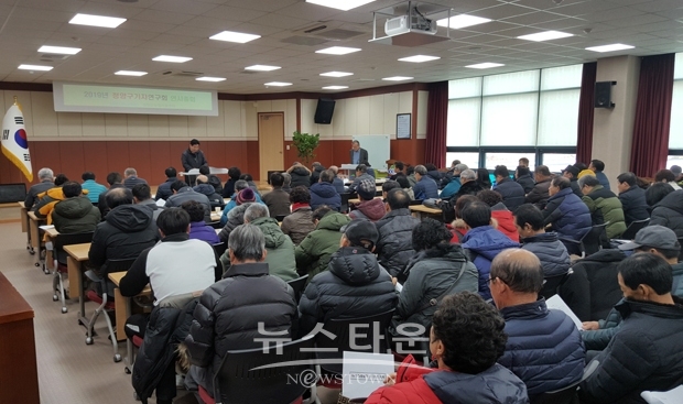 구기자연구회  PLS 홍보