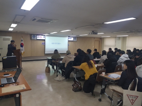 대학생 오리엔테이션