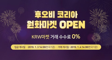 사진 제공 후오비코리아
