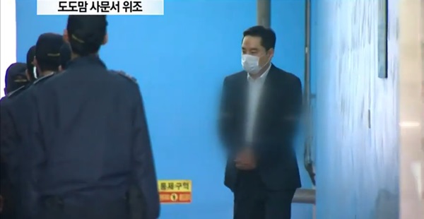 강용석 혐의부인 (사진: YTN)