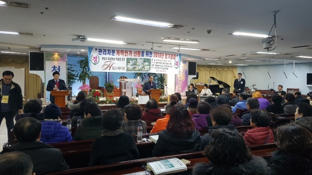 정낙인 백운주택1구역 조합장이 인사말을 하고 있다.