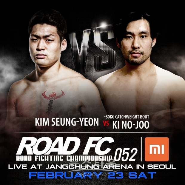 김승연 VS 기노주