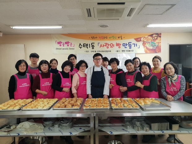 ‘빵빵 자원봉사단’의 2019년 제1차 사랑의 빵 만들기