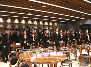 숭실호스피탈리티 직업전문학교