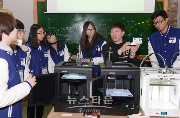 신입생 오리엔테이션(특별활동, 3D프린트)