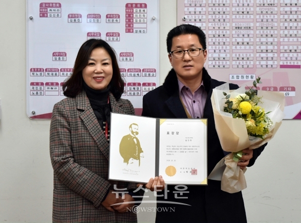 대한적십자사 회장 표창장 수상. 사진) 좌측부터 김정화 과장, 김진민 주무관)