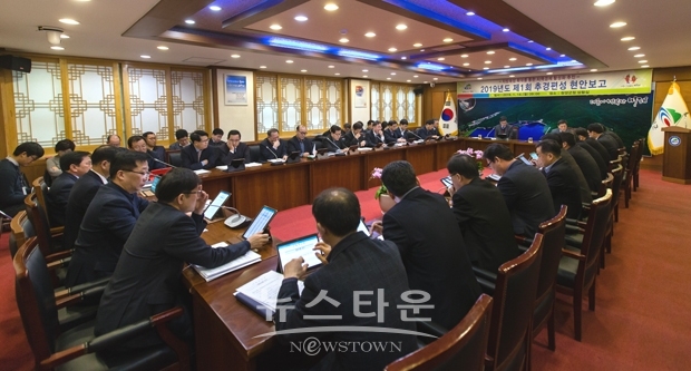 청양군제1회 추경편성 현안보고회
