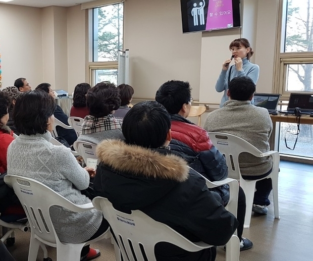 치매자조모임 사전교육 실시