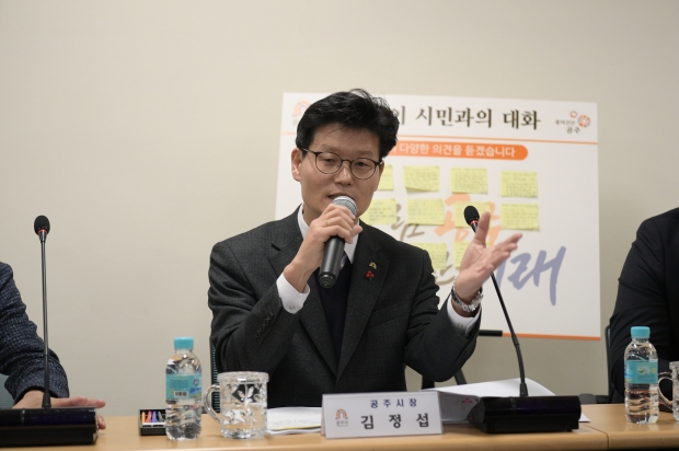김정섭 시장