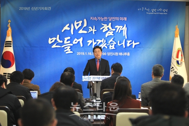 이날 기자회견에서 김홍장 시장은 시민참여 열린 시정, 풍요로운 당진경제, 함께 잘 사는 농어촌, 품격 있는 교육문화, 더불어 누리는 복지, 조화로운 생태도시 등 민선7기 시정운영 기본 방향을 중심으로 올해 추진할 역점 시책을 설명했다.