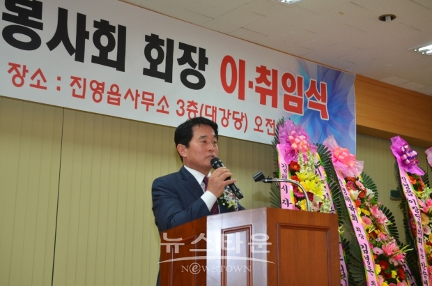 류명렬 (김해시 지역구 시 의원)이 2대 회장 환영 인사말을 전달하고 있다.