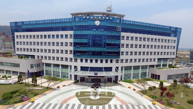 충남지방경찰청