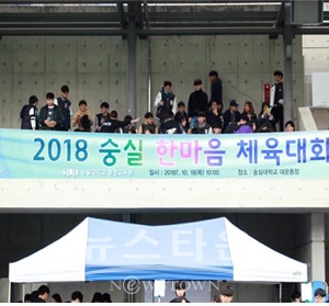 숭실대학교 평생교육원 체육전공