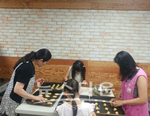 평생학습관 여름방학특강