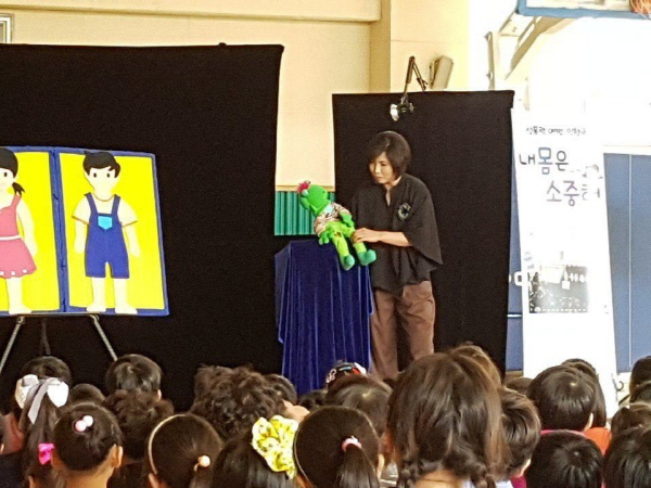 ‘2018 사회단체보조금 지원사업-학생 성폭력 예방’교육을 진행하고 있는 모습