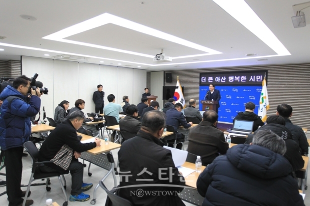 오세현 시장은 “우리 시대 현안인 저출산, 저성장은 일자리문제와 연관되어 있으며 아산지역에 많은 기업이 오고 일자리 창출할 수 있도록 전방위적으로 노력하겠다”고 밝혔다.