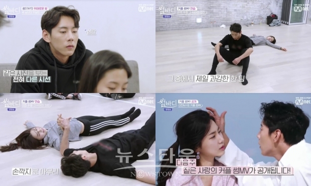 배우 한선천, Mnet 썸바디서 이수정과 짙은 스킨쉽 담긴 도발적인 안무 연습 현장 공개!