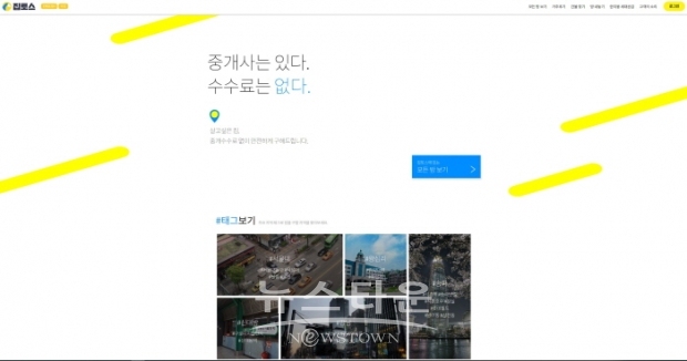 PLAY PLY 박병훈 대표와의 인터뷰 33탄 ‘부동산중개 혁신’(김한정 기자)