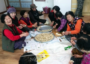 공동생활경로당
