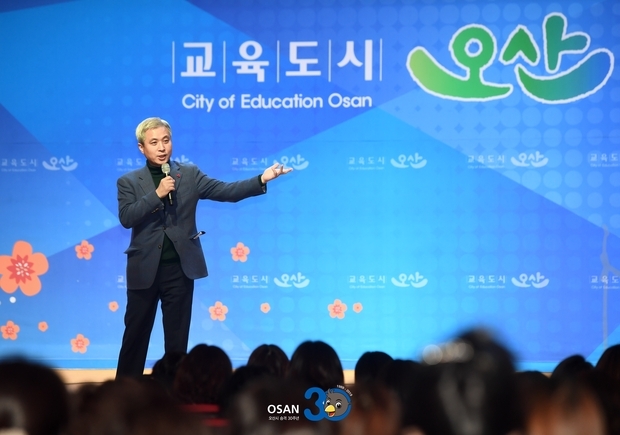 학부모강사 기본교육