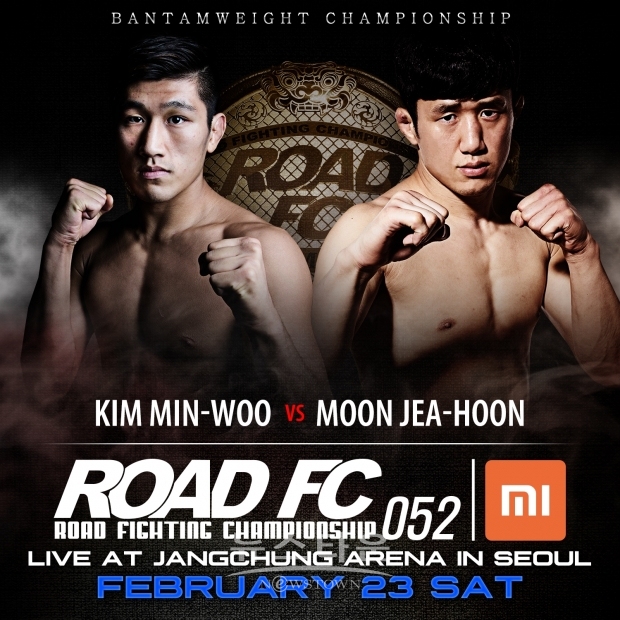 대진이미지 김민우 VS 문제훈