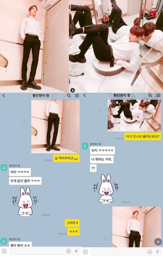 워너원 라이관린 황민현 (사진: 라이관린 SNS)