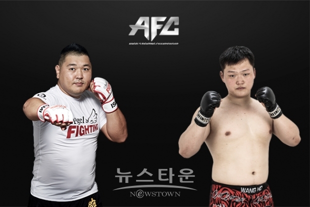 AFC 10_정철현vs강지원