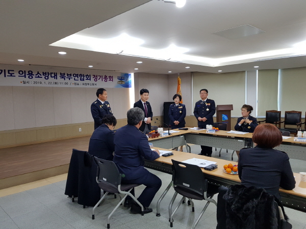 김원기 부의장이 경기북부 의용소방대연합회 정기총회 참석하여 의용소방대원들을 격려하고 있다.