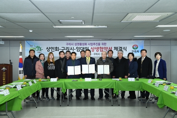 상권 활성화 사업 신청을 위한 협약 체결
