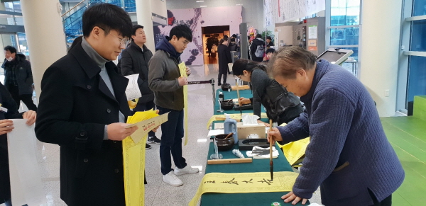 수원박물관 1층 로비에서 열린 ‘입춘첩 나누기’ 행사에서 시민들이 안녕과 행복을 기원하는 입춘첩을 받고 있다