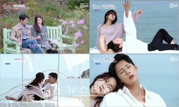 배우 한선천, Mnet 썸바디서 이수정과 함께한 두 번째 커플 뮤직비디오 공개!