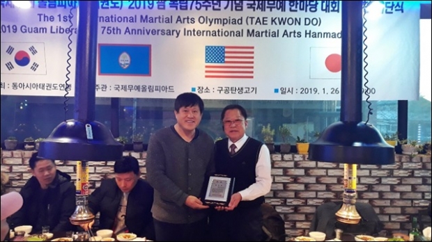 감사패 수여