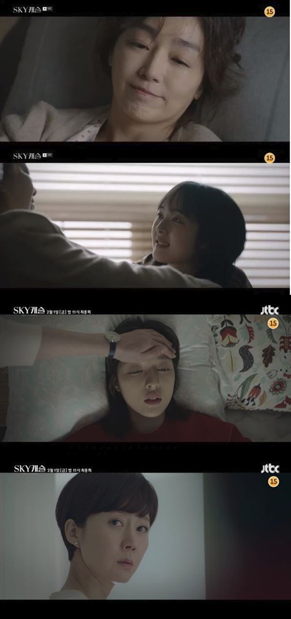 '스카이캐슬(SKY캐슬)' 20회 결말, 스포 (사진: JTBC)