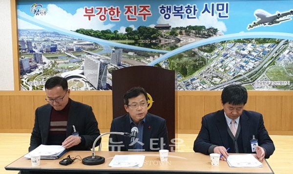 1월 28일 오후 2시 정재민 진주시 부시장이 기자 간담회를 하고 있다.