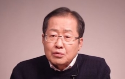 홍준표 자유한국당 전 대표.