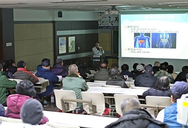 2018년 대장암 환자의 날 행사