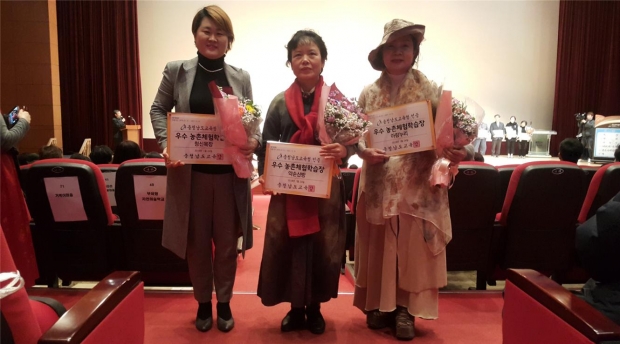 충남교육청으로부터 우수 인증을 획득한 청신목장, 약손산방, 아람누리(사진 왼쪽부터)