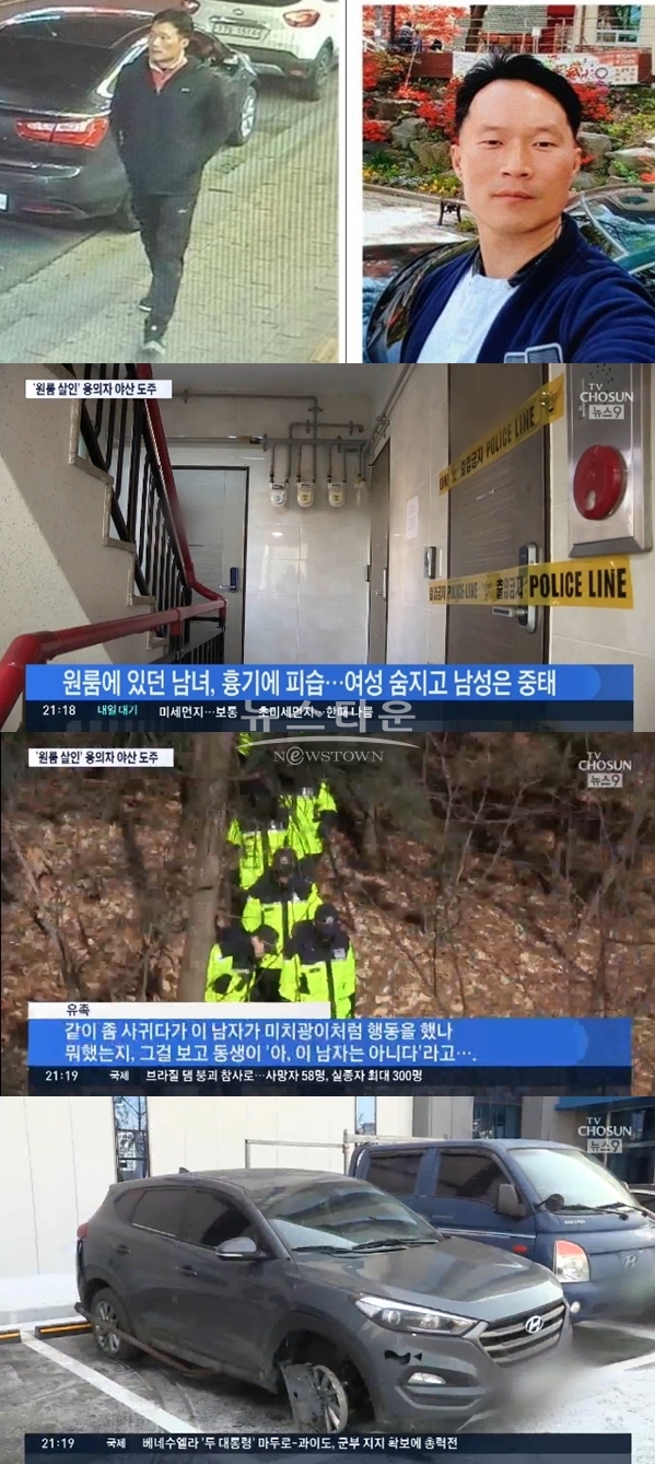 동탄 살인사건 범인 (사진: 동탄경찰서, TV조선)