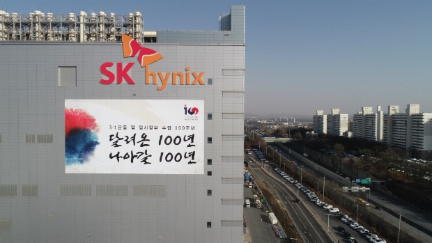 메모리(기억) 반도체 기업 SK하이닉스가 3‧1운동 및 대한민국 임시정부수립 100주년을 기억하고, 더 밝은 미래를 향해 국민들과 함께 하겠다는 의지를 담은 홍보물을 이천 본사 M14 외벽에 설치했다.